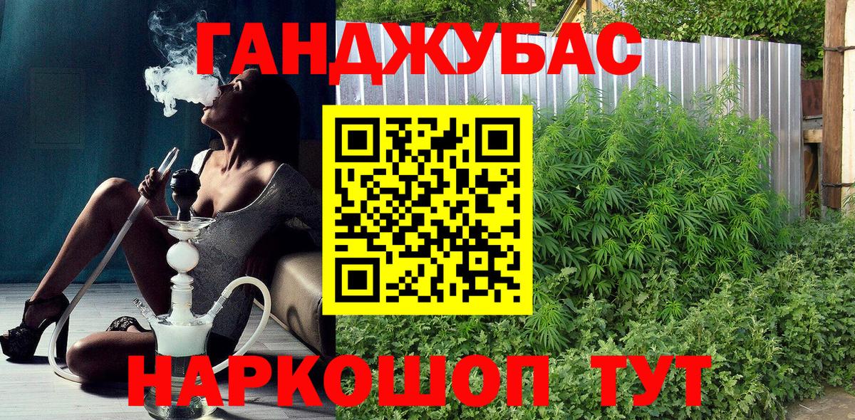 Каннабис LSD WEED Карпинск